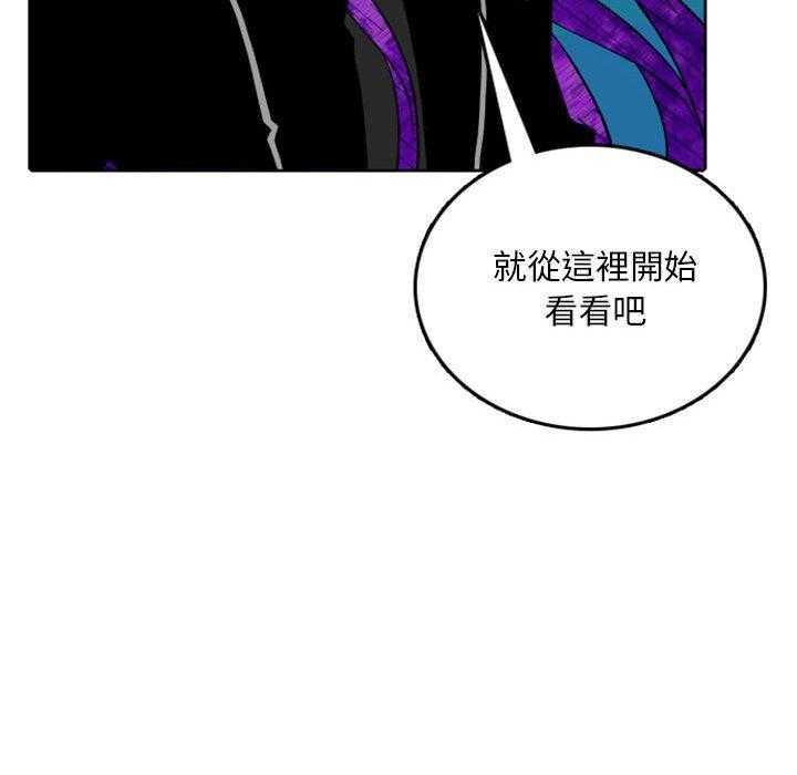 《英雄战线》漫画最新章节第42话 42免费下拉式在线观看章节第【1】张图片