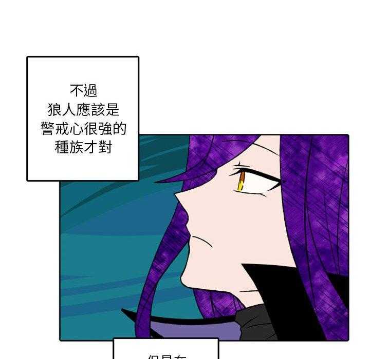 《英雄战线》漫画最新章节第42话 42免费下拉式在线观看章节第【10】张图片