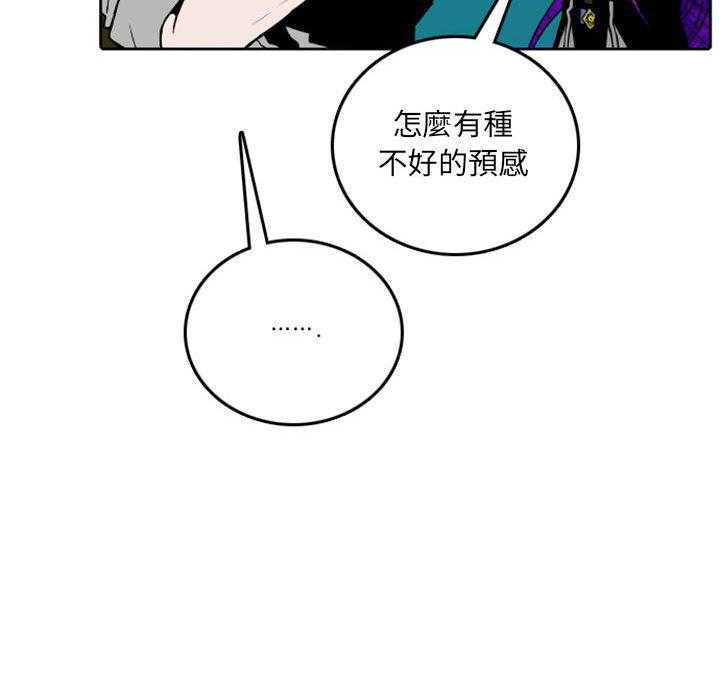 《英雄战线》漫画最新章节第42话 42免费下拉式在线观看章节第【24】张图片