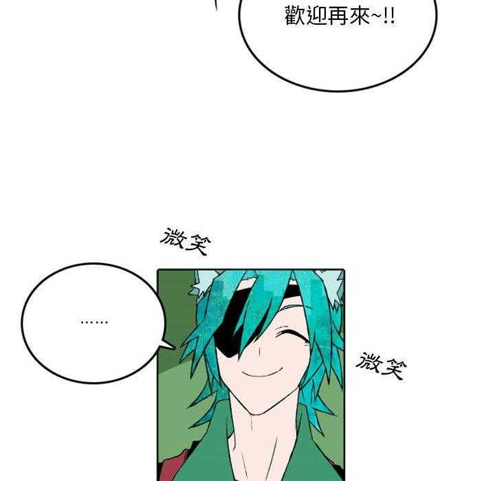 《英雄战线》漫画最新章节第43话 43免费下拉式在线观看章节第【4】张图片