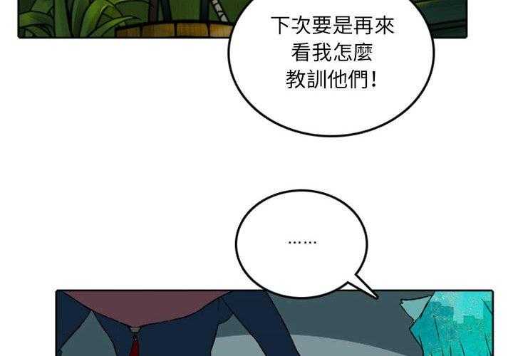 《英雄战线》漫画最新章节第43话 43免费下拉式在线观看章节第【45】张图片