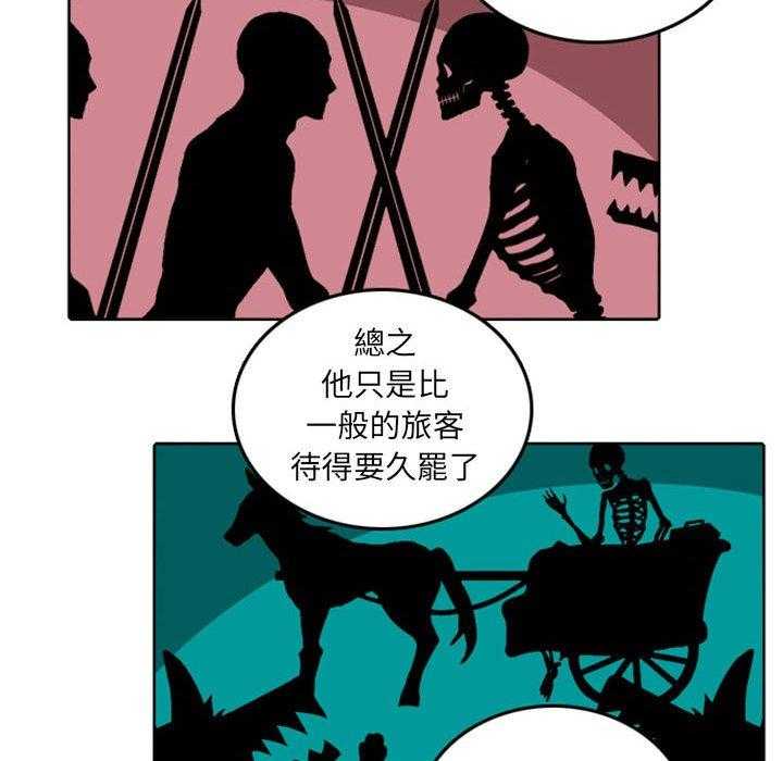 《英雄战线》漫画最新章节第43话 43免费下拉式在线观看章节第【22】张图片