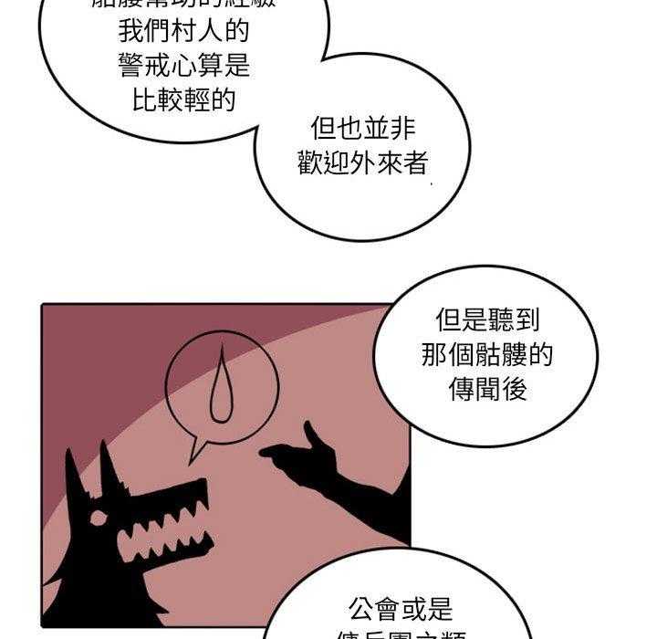 《英雄战线》漫画最新章节第43话 43免费下拉式在线观看章节第【18】张图片