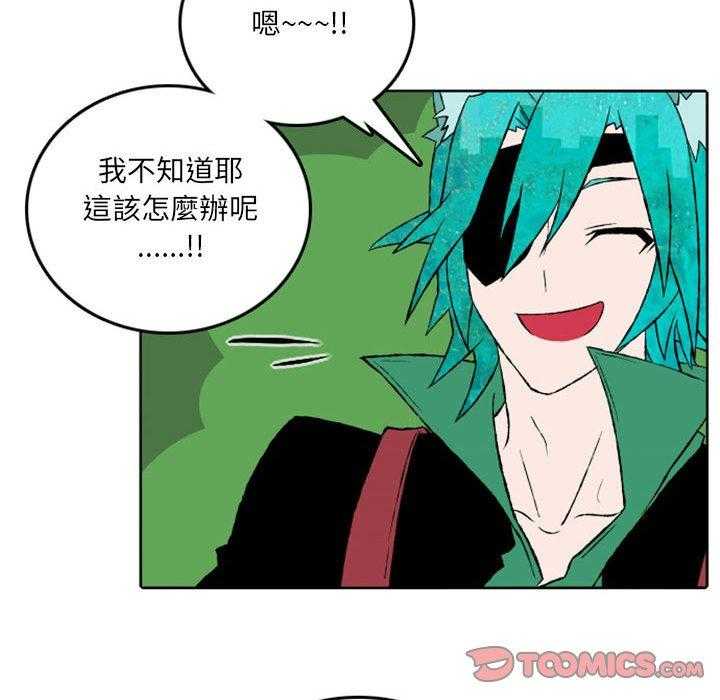 《英雄战线》漫画最新章节第43话 43免费下拉式在线观看章节第【30】张图片