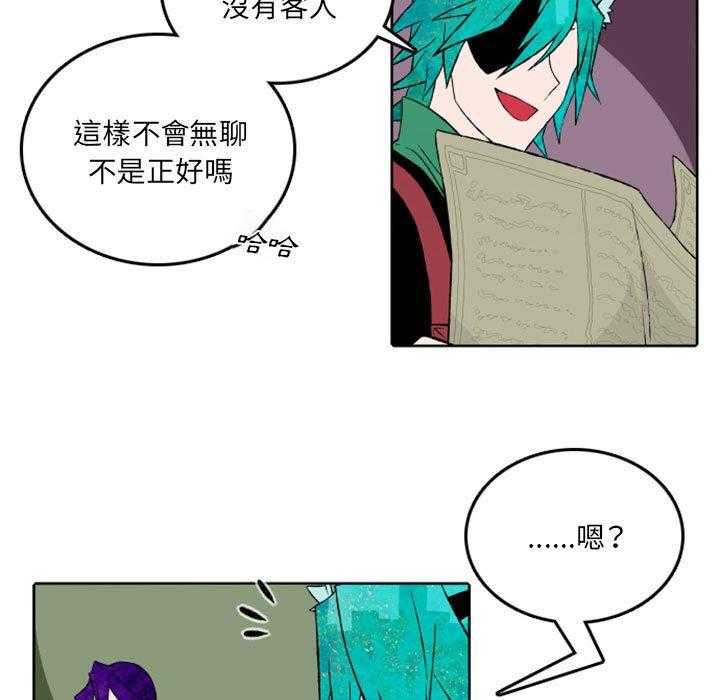 《英雄战线》漫画最新章节第43话 43免费下拉式在线观看章节第【42】张图片