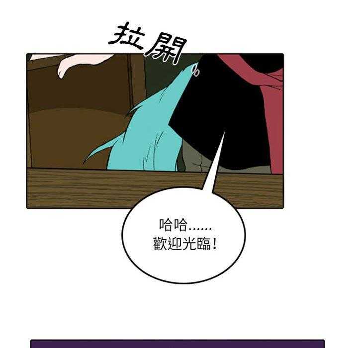 《英雄战线》漫画最新章节第43话 43免费下拉式在线观看章节第【38】张图片