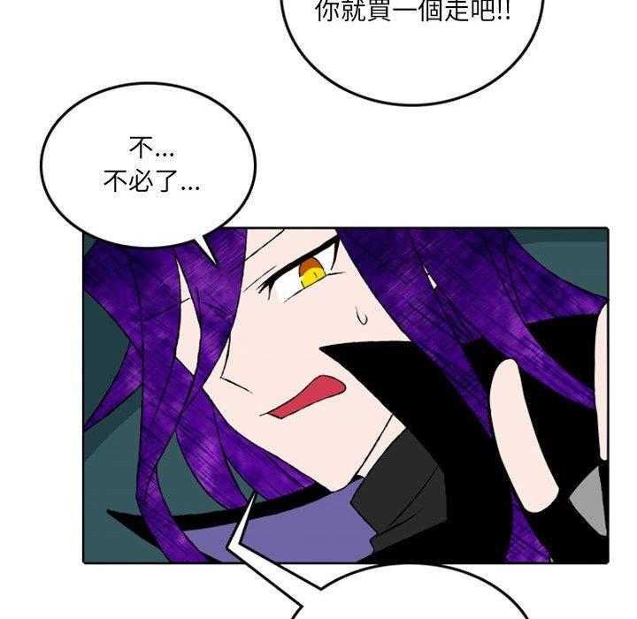 《英雄战线》漫画最新章节第43话 43免费下拉式在线观看章节第【6】张图片