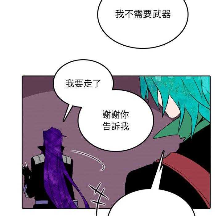 《英雄战线》漫画最新章节第43话 43免费下拉式在线观看章节第【5】张图片