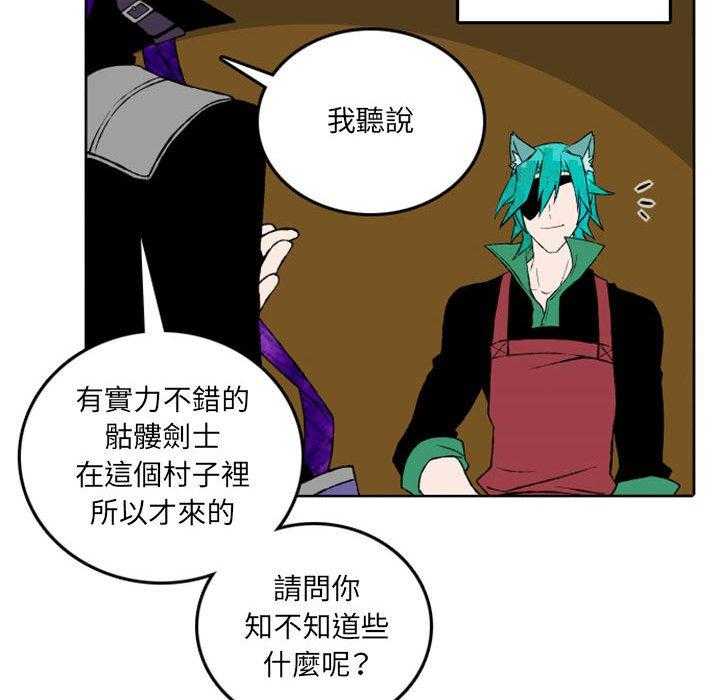 《英雄战线》漫画最新章节第43话 43免费下拉式在线观看章节第【32】张图片