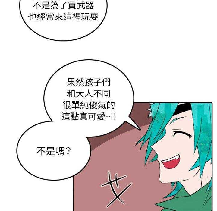 《英雄战线》漫画最新章节第43话 43免费下拉式在线观看章节第【10】张图片