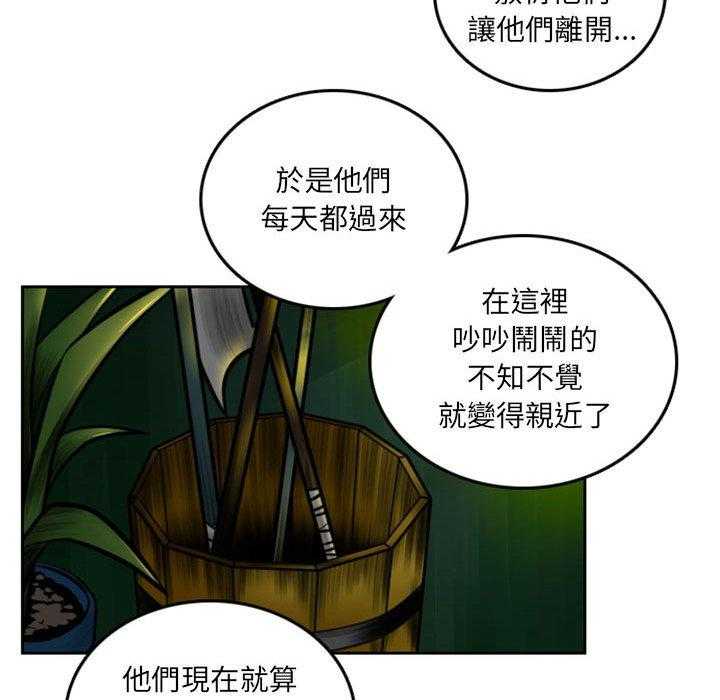 《英雄战线》漫画最新章节第43话 43免费下拉式在线观看章节第【11】张图片