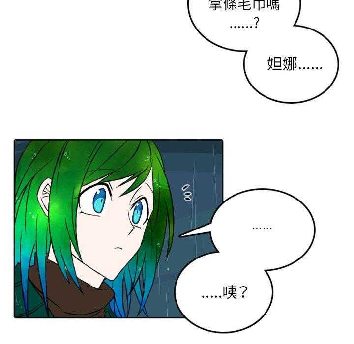 《英雄战线》漫画最新章节第45话 45免费下拉式在线观看章节第【10】张图片