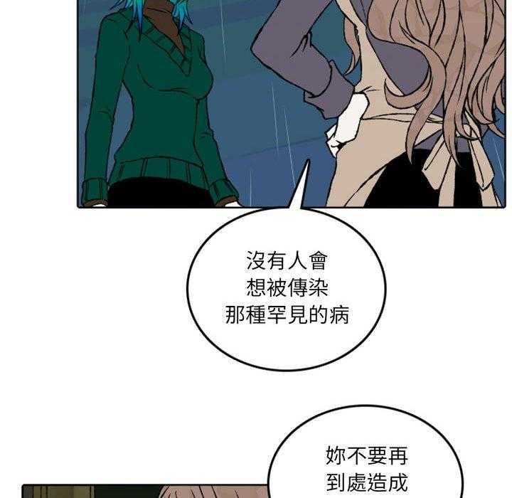 《英雄战线》漫画最新章节第45话 45免费下拉式在线观看章节第【17】张图片