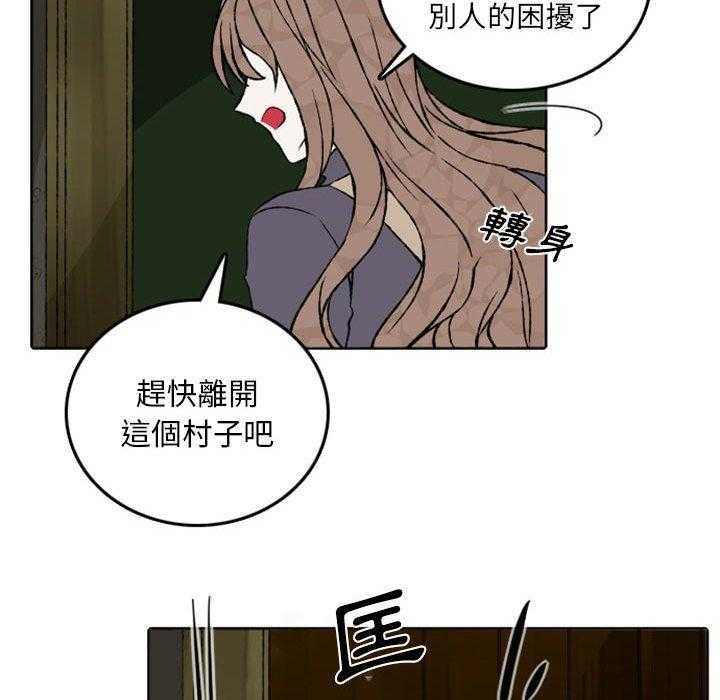 《英雄战线》漫画最新章节第45话 45免费下拉式在线观看章节第【16】张图片