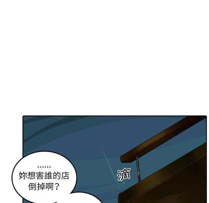 《英雄战线》漫画最新章节第45话 45免费下拉式在线观看章节第【25】张图片