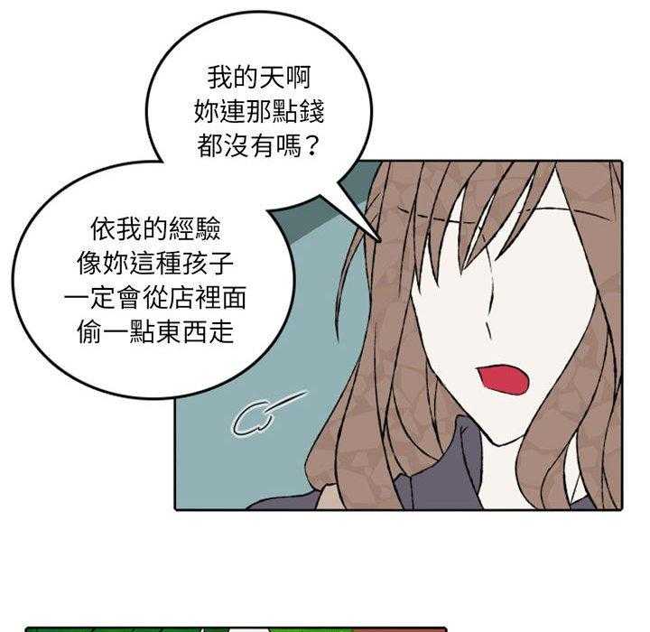 《英雄战线》漫画最新章节第45话 45免费下拉式在线观看章节第【21】张图片