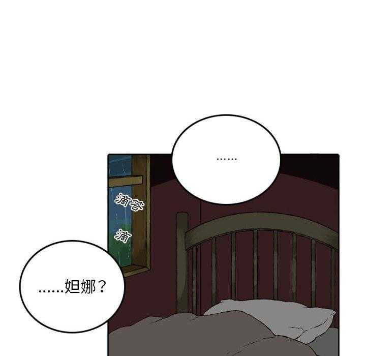 《英雄战线》漫画最新章节第45话 45免费下拉式在线观看章节第【9】张图片