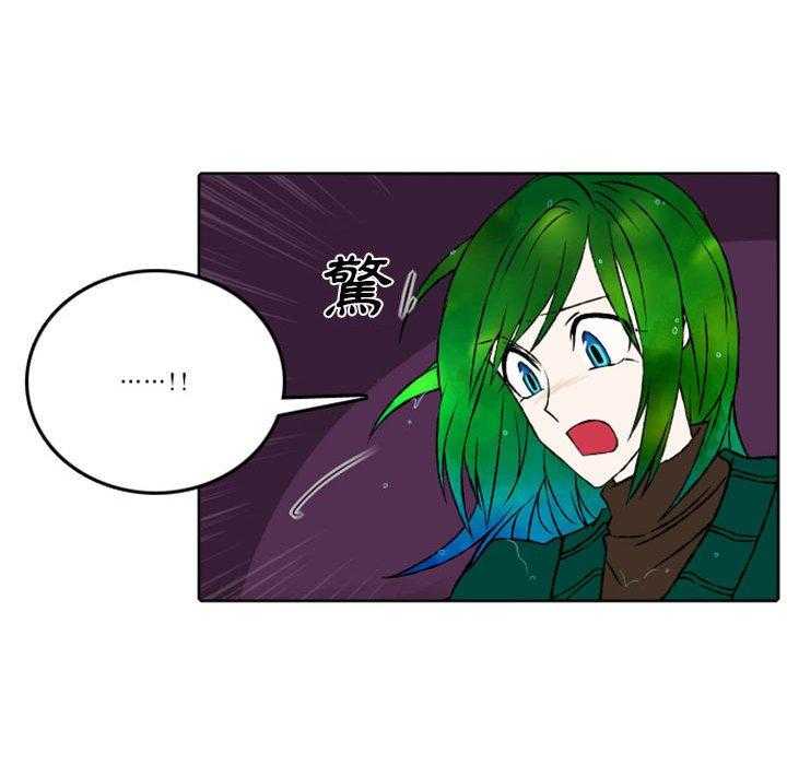 《英雄战线》漫画最新章节第45话 45免费下拉式在线观看章节第【4】张图片