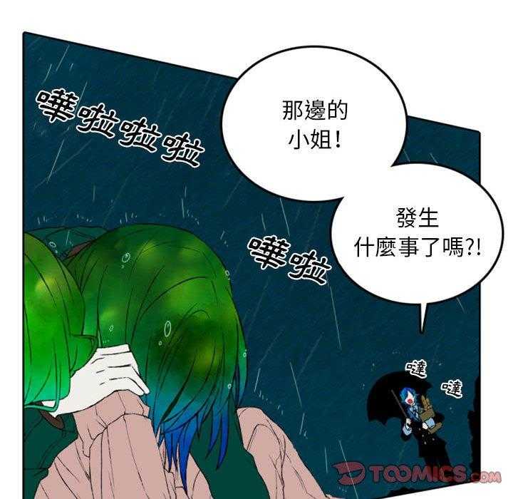 《英雄战线》漫画最新章节第46话 46免费下拉式在线观看章节第【14】张图片