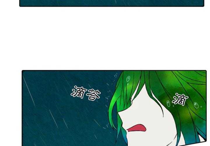 《英雄战线》漫画最新章节第46话 46免费下拉式在线观看章节第【42】张图片