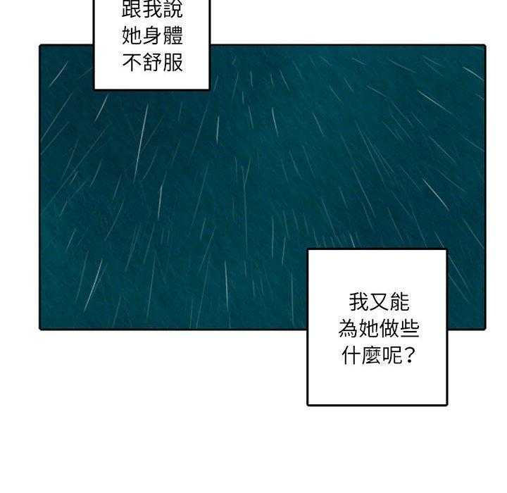 《英雄战线》漫画最新章节第46话 46免费下拉式在线观看章节第【28】张图片