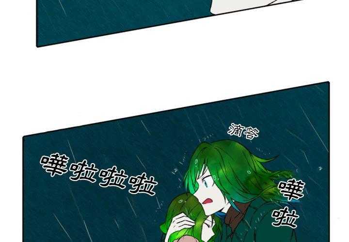 《英雄战线》漫画最新章节第46话 46免费下拉式在线观看章节第【41】张图片