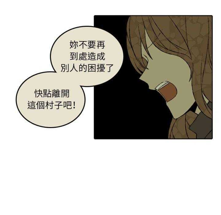 《英雄战线》漫画最新章节第46话 46免费下拉式在线观看章节第【32】张图片