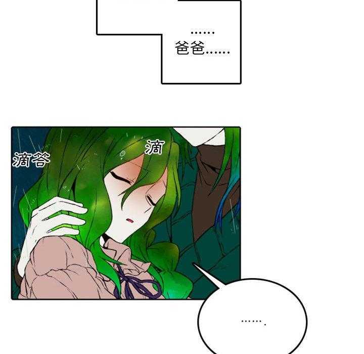 《英雄战线》漫画最新章节第46话 46免费下拉式在线观看章节第【21】张图片