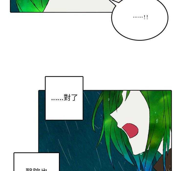 《英雄战线》漫画最新章节第46话 46免费下拉式在线观看章节第【24】张图片