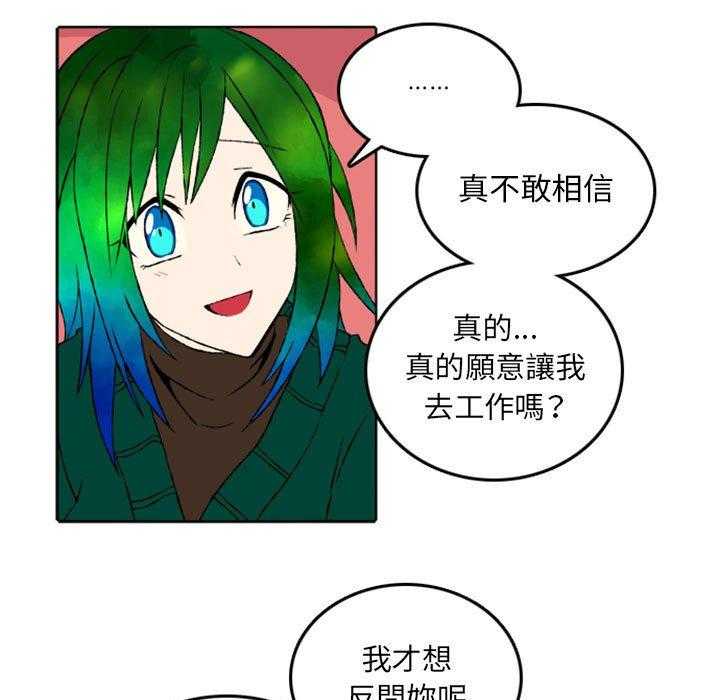 《英雄战线》漫画最新章节第47话 47免费下拉式在线观看章节第【6】张图片