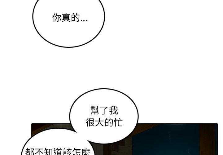 《英雄战线》漫画最新章节第47话 47免费下拉式在线观看章节第【41】张图片