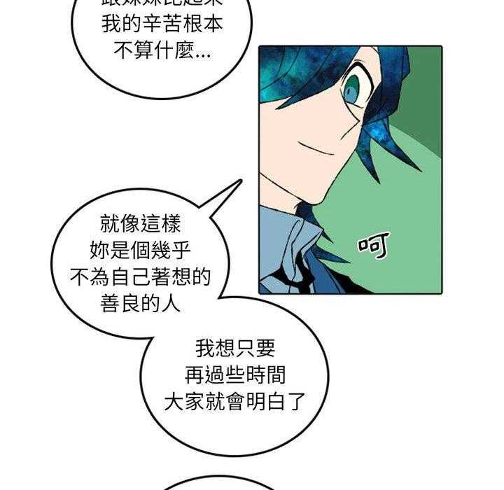 《英雄战线》漫画最新章节第47话 47免费下拉式在线观看章节第【9】张图片