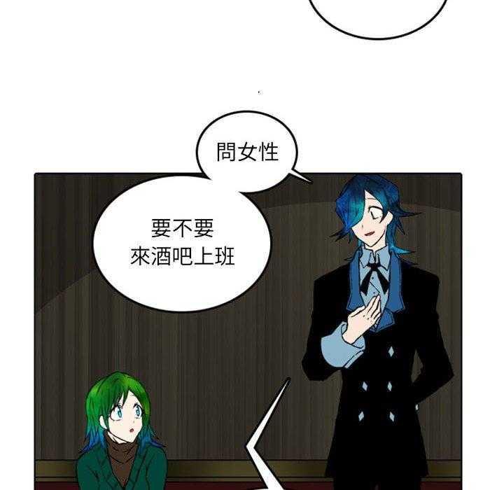 《英雄战线》漫画最新章节第47话 47免费下拉式在线观看章节第【18】张图片