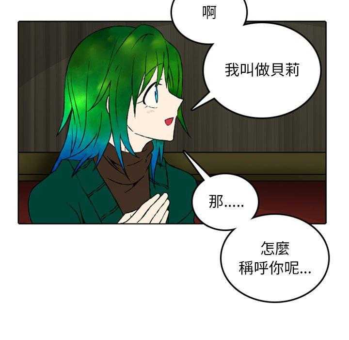 《英雄战线》漫画最新章节第47话 47免费下拉式在线观看章节第【4】张图片