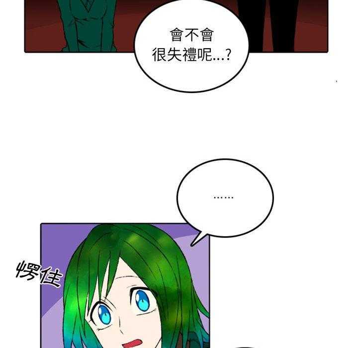 《英雄战线》漫画最新章节第47话 47免费下拉式在线观看章节第【17】张图片