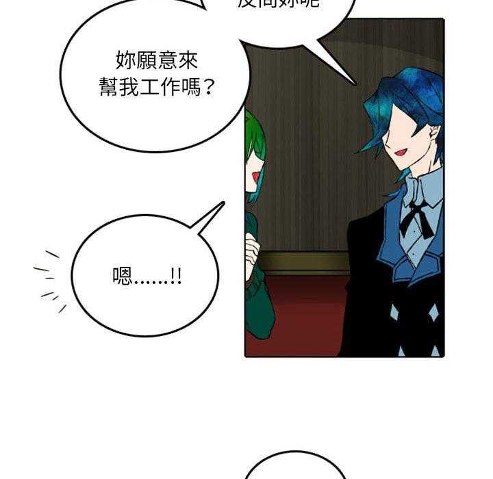 《英雄战线》漫画最新章节第47话 47免费下拉式在线观看章节第【5】张图片