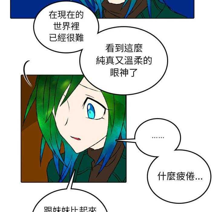 《英雄战线》漫画最新章节第47话 47免费下拉式在线观看章节第【10】张图片