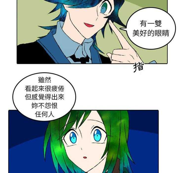 《英雄战线》漫画最新章节第47话 47免费下拉式在线观看章节第【11】张图片