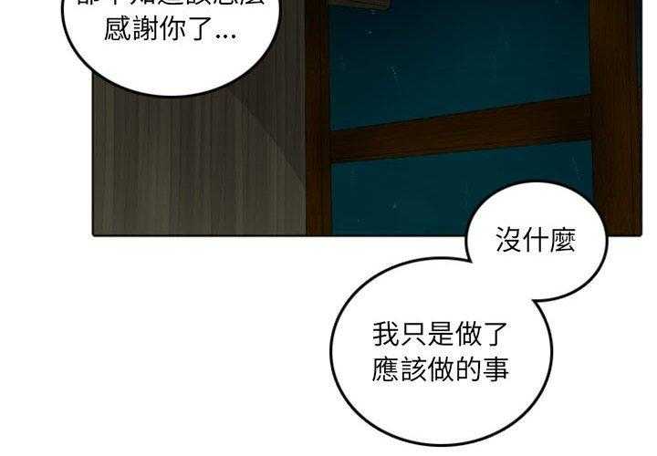 《英雄战线》漫画最新章节第47话 47免费下拉式在线观看章节第【40】张图片