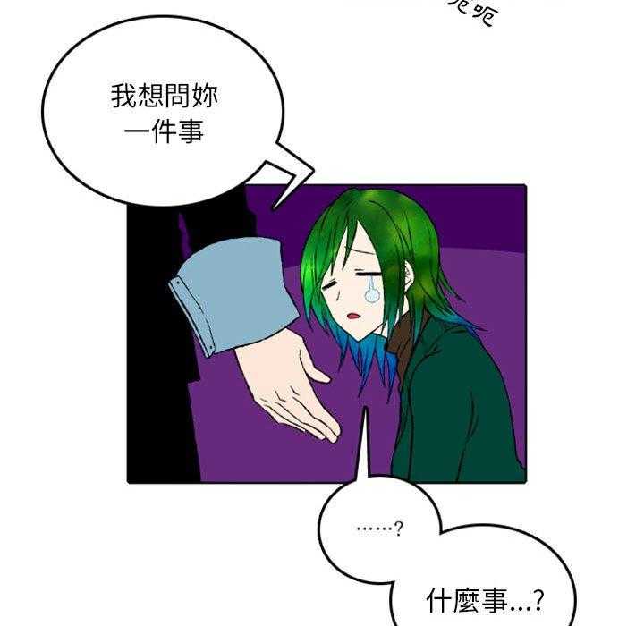 《英雄战线》漫画最新章节第47话 47免费下拉式在线观看章节第【19】张图片