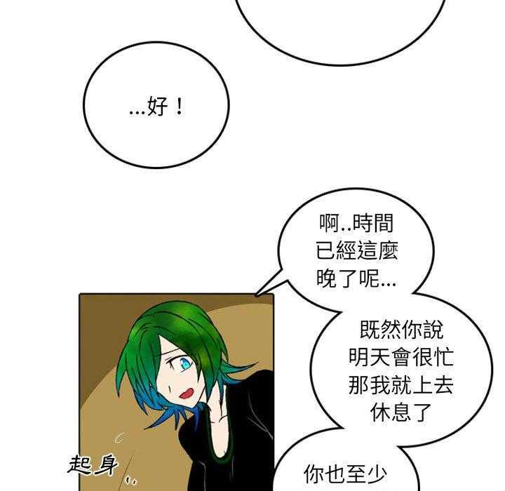 《英雄战线》漫画最新章节第48话 48免费下拉式在线观看章节第【5】张图片