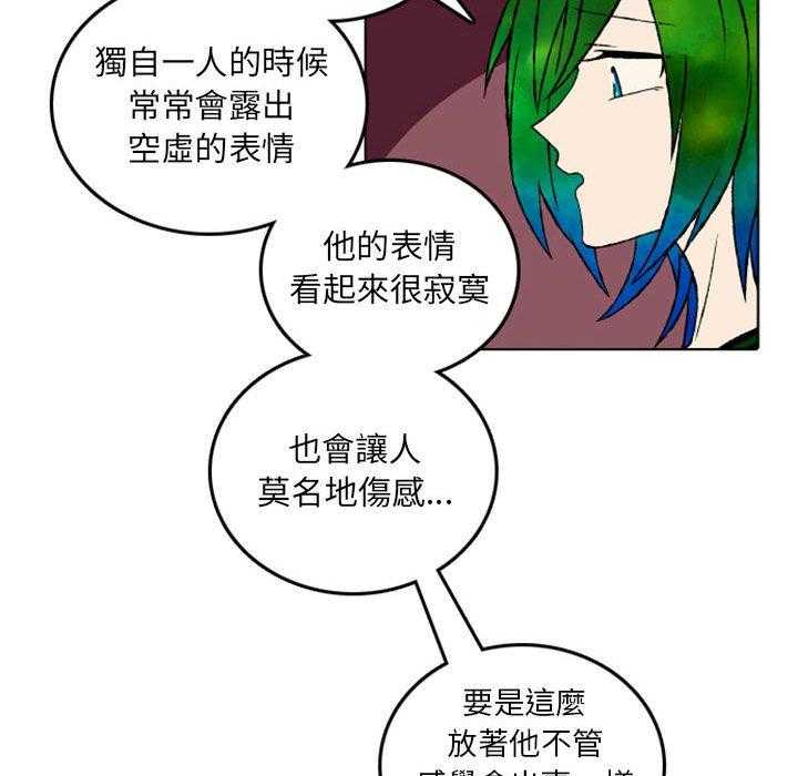 《英雄战线》漫画最新章节第48话 48免费下拉式在线观看章节第【11】张图片