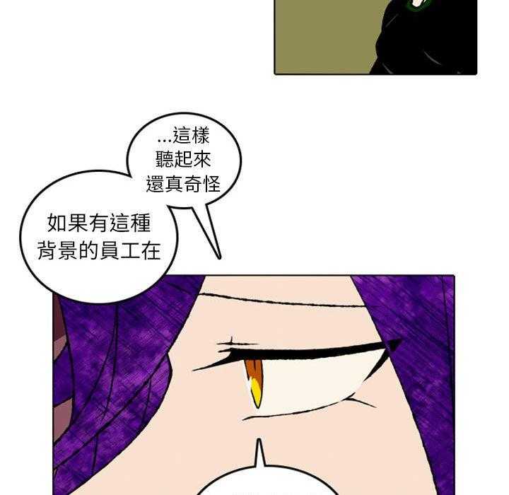 《英雄战线》漫画最新章节第48话 48免费下拉式在线观看章节第【18】张图片