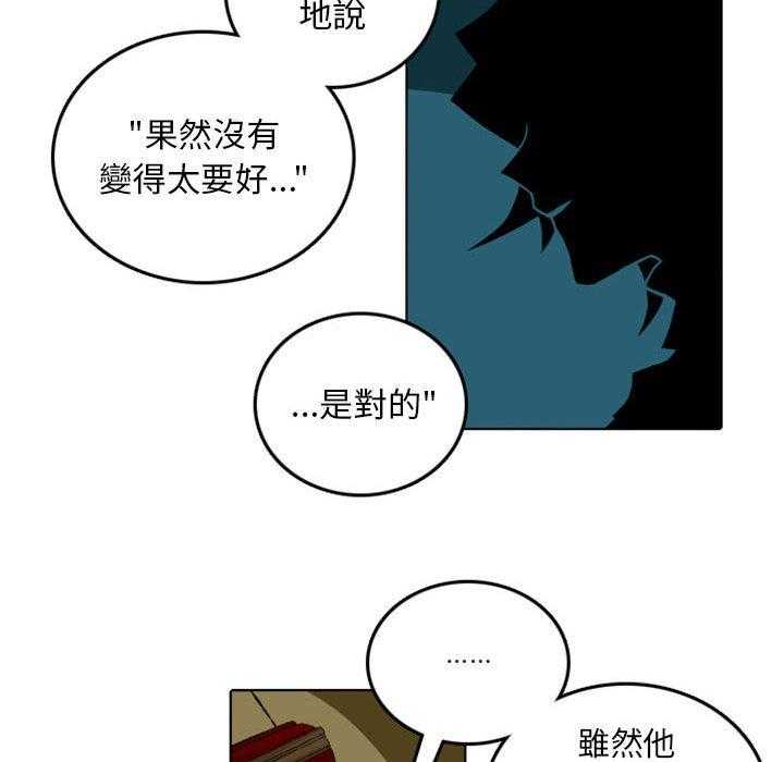 《英雄战线》漫画最新章节第48话 48免费下拉式在线观看章节第【13】张图片