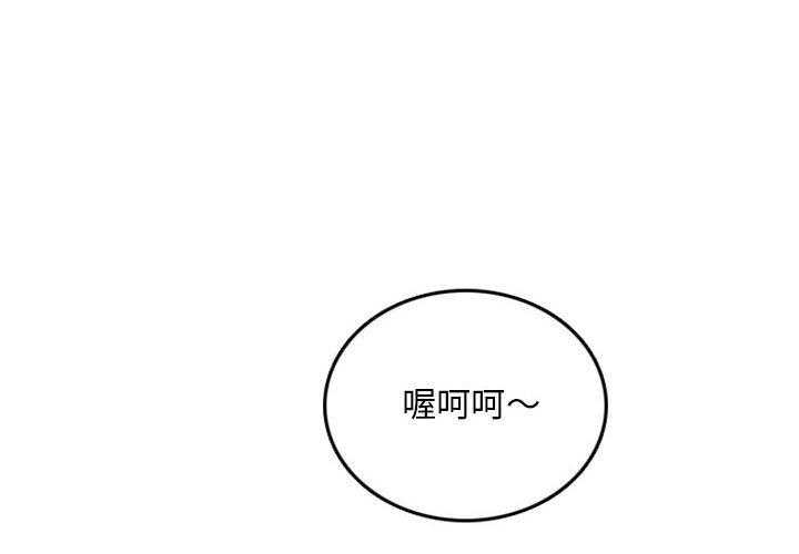 《英雄战线》漫画最新章节第48话 48免费下拉式在线观看章节第【37】张图片