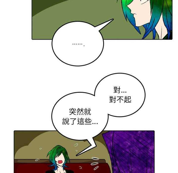 《英雄战线》漫画最新章节第48话 48免费下拉式在线观看章节第【9】张图片