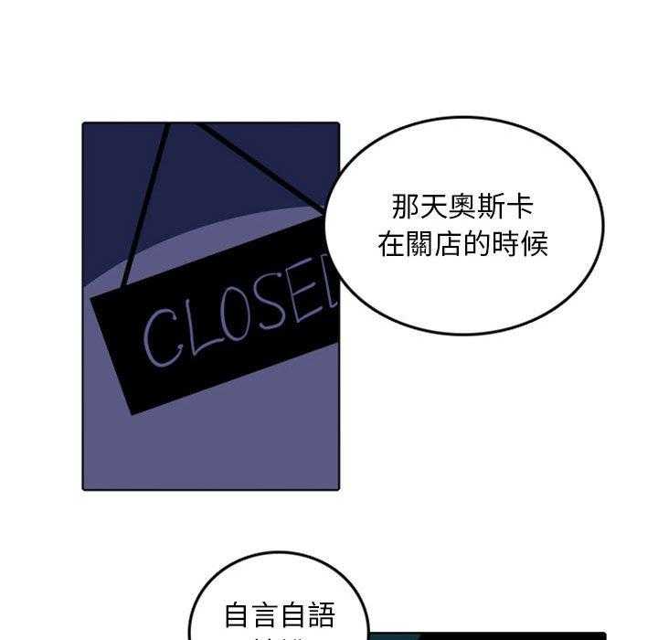 《英雄战线》漫画最新章节第48话 48免费下拉式在线观看章节第【14】张图片