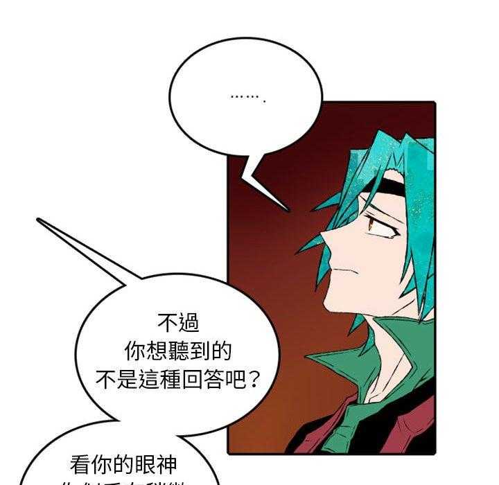 《英雄战线》漫画最新章节第51话 51免费下拉式在线观看章节第【5】张图片