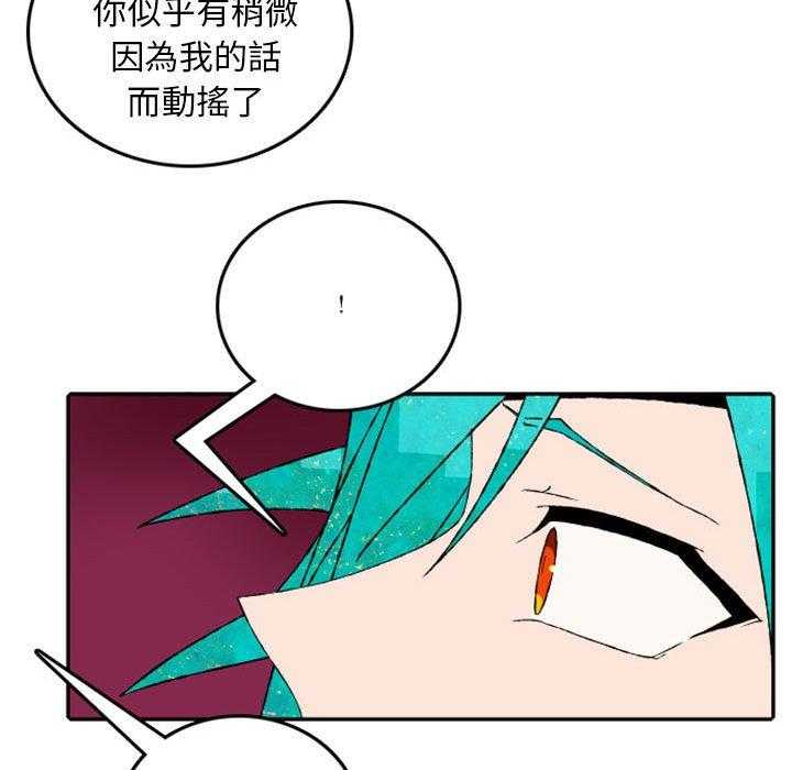 《英雄战线》漫画最新章节第51话 51免费下拉式在线观看章节第【4】张图片