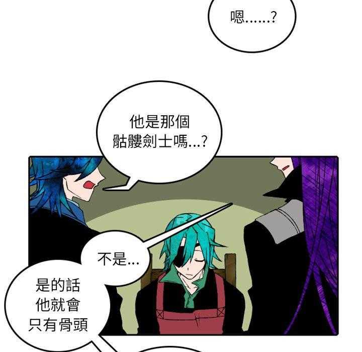 《英雄战线》漫画最新章节第51话 51免费下拉式在线观看章节第【64】张图片